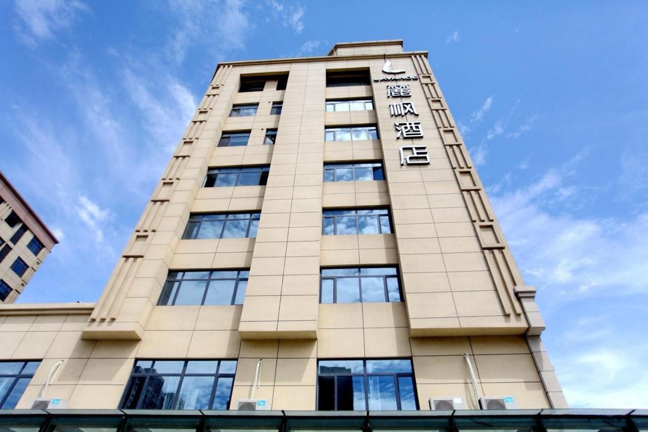 Lavande Hotel Tangshan Convention And Exhibition Yuanyang City Екстер'єр фото